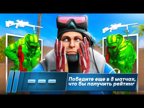 Видео: Это Худший Сезон в Премьере из Всех (CS2)