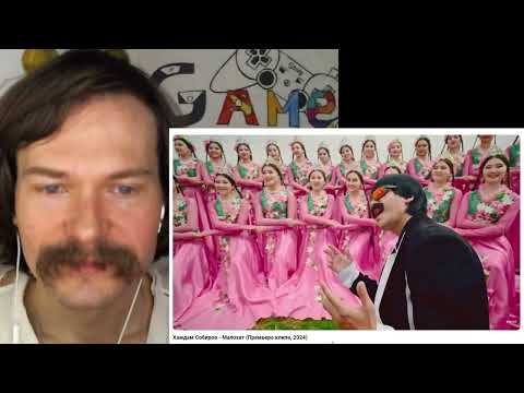 Видео: Хамдам Собиров - Малохат (Премьера клипа, 2024) / Реакция от Артемия! Красиво и душевно