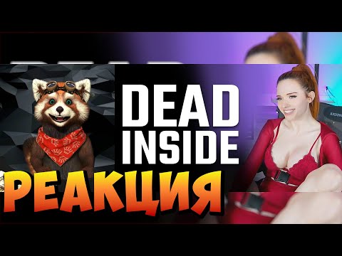 Видео: Люди, мертвые внутри #113 [RUS VO] | реакция RED Пандыч | @shtiglishti