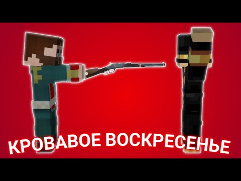 Видео: ПУГОД ОБСУЖДАЕТ КРОВАВОЕ ВОСКРЕСЕНЬЕ 1905 ГОДА | ОБСУЖДЕНИЕ ПИРАТСТВА | PEPELAND 9 НАРЕЗКА