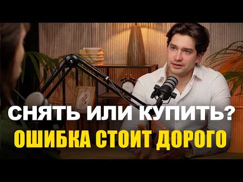 Видео: Купить квартиру в Польше или снимать в Аренду. Что выгоднее?