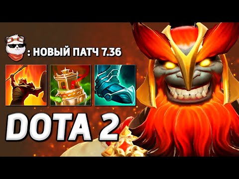 Видео: ИГРАЮ В ДОТУ 3 на MARS ЧЕРЕЗ ХИЛ / DOTA 2 / Дота 2