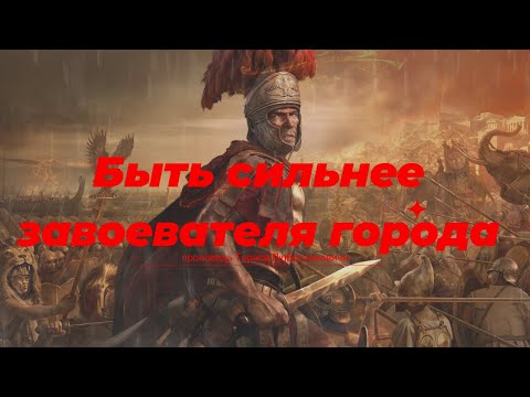 Видео: «Быть сильнее завоевателя города» — проповедь Масюка Тараса Любославовича