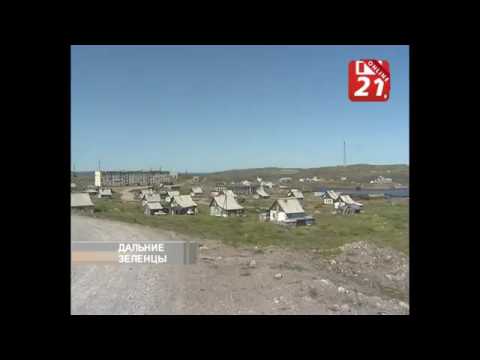 Видео: Дальние Зеленцы,Там на самом на краю земли,гр.Пикник