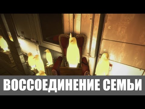 Видео: Deus Ex: Mankind Divided [Прохождение, Пацифист, Все коллекции] ➤ #11 ➤ ВОССОЕДИНЕНИЕ СЕМЬИ
