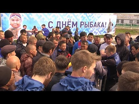 Видео: Праздник ямальских рыбаков встретили в Новом Порту