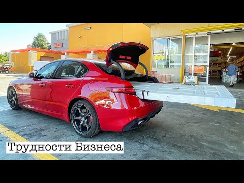 Видео: Когда Я Открою Дилерскую? / Тяжелый Авто Бизнес в США