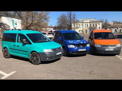 Видео: Все нюансы при выборе и покупке авто часть 2 (кузов салон) VolkswagenCaddy