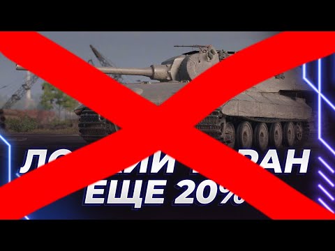 Видео: ЖЕСТКО В ПУБГ - НЕ ТЕРПЛЮ В ИГРЕ ПРО ТАНК
