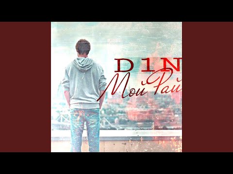 Видео: Мой рай