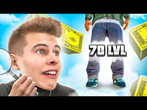 Видео: ВОТ ЭТО ОН БОЛЬШОЙ... СЛЕЖУ ЗА ИГРОКАМИ ВЫСОКОГО ЛВЛ НА ОНЛАЙН РП (ONLINE RP SAMP MOBILE)