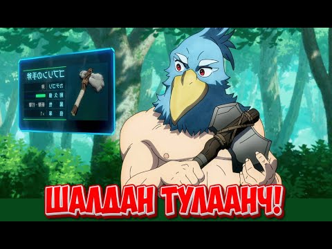 Видео: Хамгийн хэцүү тоглоомонд амьд үлдсэн нь! S1 (FULL)
