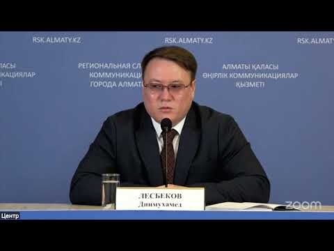 Видео: Комплексная работа по улучшению экологической ситуации в Алматы