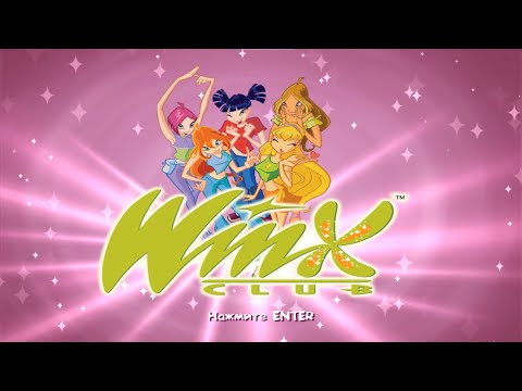 Видео: #1 | Winx Club | ПОЛНОЕ прохождение | Гардиния | Бал | Собираем звезды