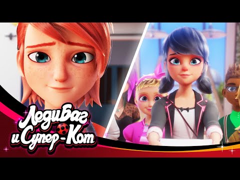 Видео: 🐞 ВЛАСТИТЕЛЬ — Сюжет для нового комикса 🐾 | 6 СЕЗОН | 🇷🇺 ЛЕДИ БАГ И СУПЕР-КОТ русская озвучка