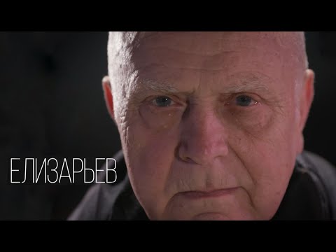 Видео: Белорусский балет | Юбилей Валентина Елизарьева | Феномен маэстро. "ЕЛИЗАРЬЕВ". Фильм АТН