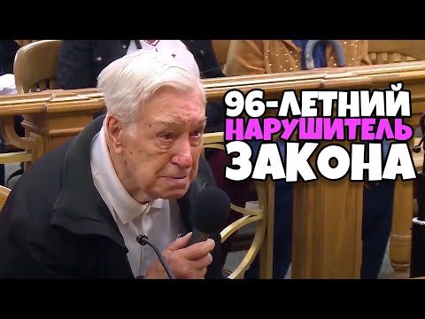 Видео: Самый справедливый суд #1 [RUS VO]