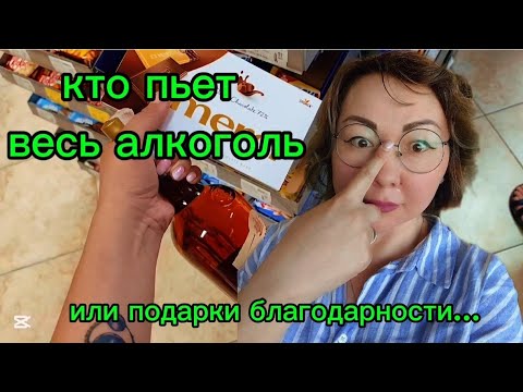 Видео: Ааа ОСЫ в машине! Будни жаркой В(р)одительницы!