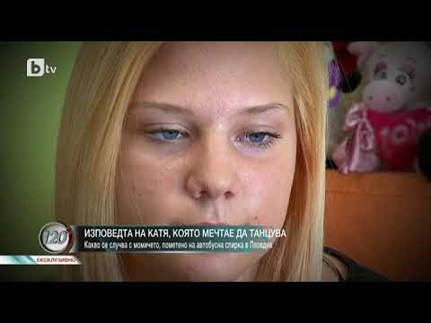 Видео: Кари Матеева в 120 минути BTV