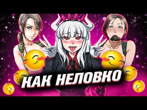 Видео: 30 НЕЛОВКИХ ЭКРАНОВ ОКОНЧАНИЯ В ИГРАХ # КОМПИЛЯЦИЯ