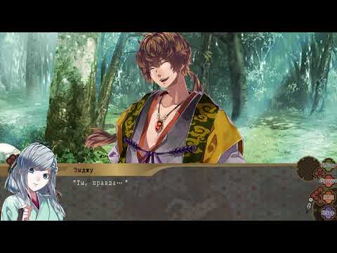 Видео: Nightshade-Глава 9 (Веточка Гоэмона) #34