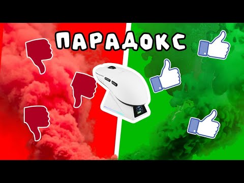 Видео: Ajazz aj 159 Apex - ПАРАДОКС!?! Худшая или Лучшая?