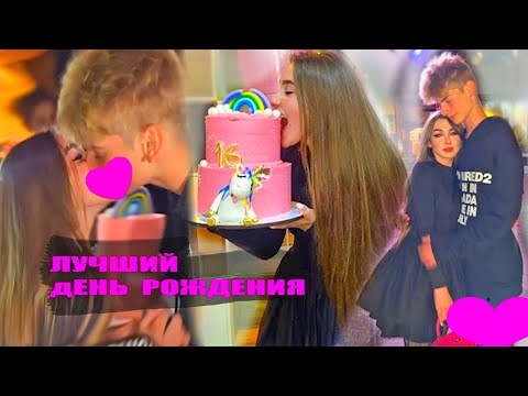 Видео: День РОЖДЕНИЯ Леди Дианы - 16 лет!!!