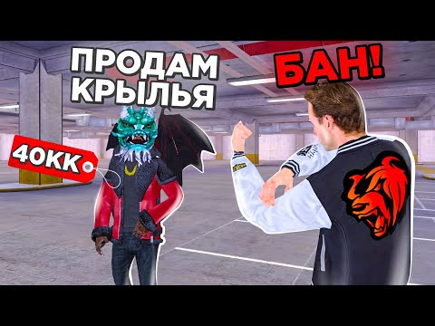 Видео: ОХОТА НА КИДАЛ на БЛЕК РАША #101 - BLACK RUSSIA ( скамер перекуп )