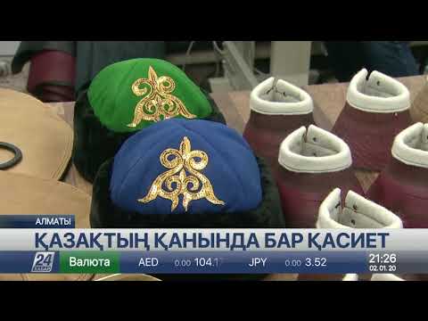 Видео: Қамшының 12 түрін жасай алатын алматылық шебер ұлттық өнерді жаңғыртып жүр