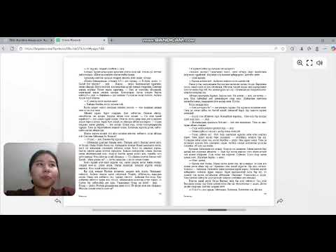 Видео: ақбілек Фатима 