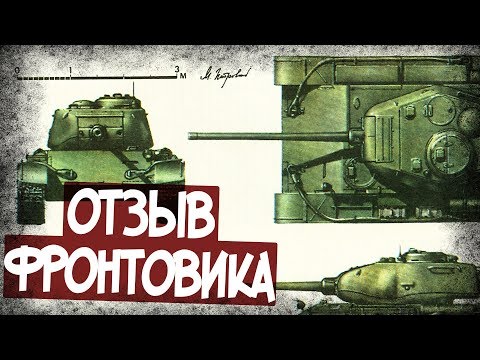 Видео: Чем Т-44 Понравился Фронтовику-Испытателю?