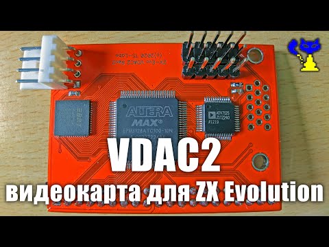 Видео: VDAC2 - видеокарта для ZX Evolution (ZX Spectrum)