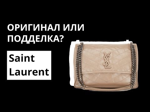 Видео: Оригинал или Подделка: жакет Saint Laurent Niki. Как отличить оригинал от подделки. Аутентификация