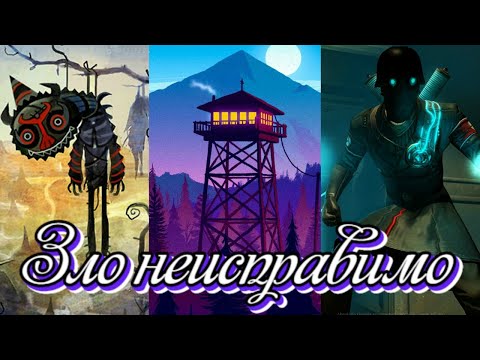 Видео: |Игровой стрим| - |Зло неисправимо| - |GRIMM,FireWatch и Wolfenstein 2009|