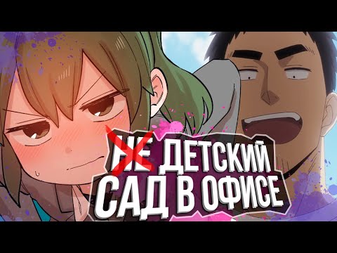 Видео: Я посмотрел МОЙ СЭМПАЙ РАЗДРАЖАЕТ!  и мне есть что сказать