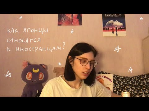 Видео: как японцы относятся к иностранцам: добрые, теплые и забавные истории