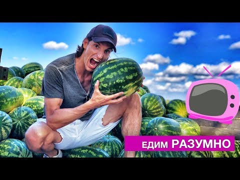 Видео: Как есть осознанно 📱🎧☎️📺
