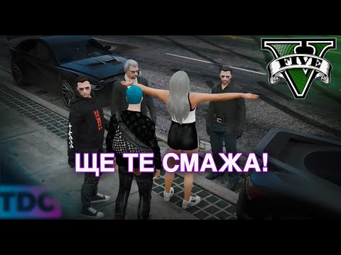 Видео: МАЙКИ ПРАВИ СКАНДАЛИ С ПРОКУРАТУРАТА!?!