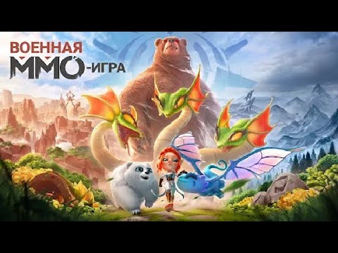 Видео: Call of Dragons питомцы как прокачать , какой питомец для каких войск, добавляю навыки питомцам