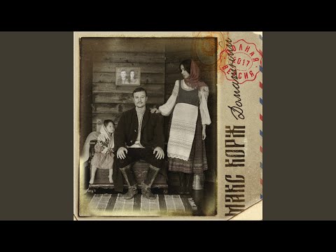 Видео: Ноябрь