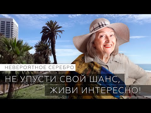 Видео: Как закаляется характер | Сталина Николаевна, 85 лет. О красоте, предназначении и смысле жизни