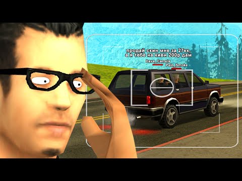 Видео: ИГРОК 73 УРОВНЯ СПАЛИЛСЯ НА ПРОДАЖЕ ВИРТОВ в GTA SAMP