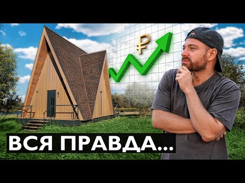 Видео: ЧТО СЛУЧИЛОСЬ ПОСЛЕ ОТКРЫТИЯ? Вся правда. Строю бизнес часть 22.