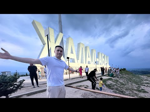 Видео: Мой Солнечный Кыргызстан.Жди меня Родина! Спустя 22 года из Санкт-Петербурга в Кыргызстан