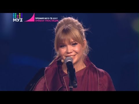 Видео: Алла Михеева на премии "Муз-ТВ 2017"