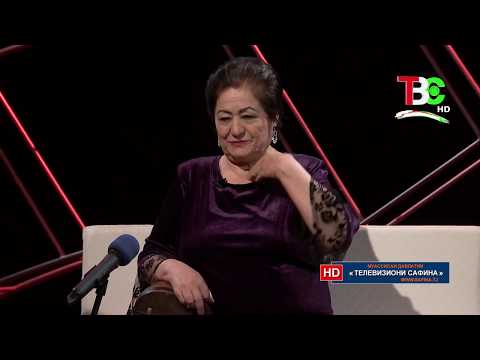 Видео: Эъҷози эҷод - Мастона Эргашева