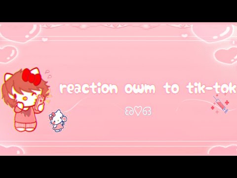 Видео: реакция опм на тик-ток 🎄//reaction owm to tik-tok