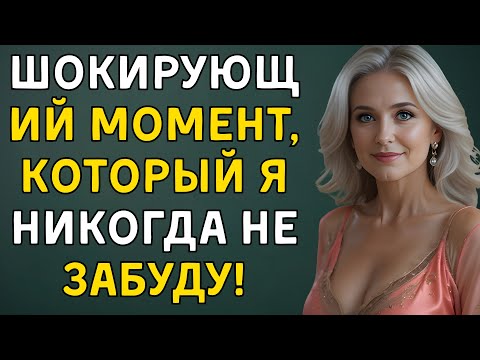 Видео: Мой сын неожиданно спросил, и я впустил его  Правдивая история