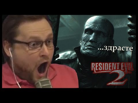 Видео: КУПЛИНОВ vs ТИРАН в Resident Evil 2 Remake #2 (СМЕШНЫЕ МОМЕНТЫ)