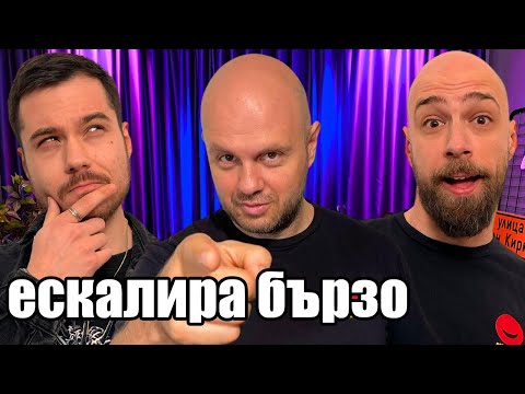 Видео: Ергенско Парти